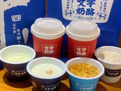 -文宇奶酪店(南锣鼓巷店)