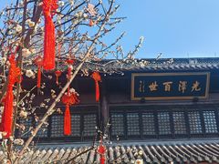 -钱王祠