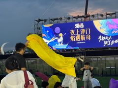 -泰达航母主题公园