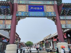 -肯德基(渔阳店)