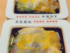 -荔银肠粉·非遗手藝(夫子庙店)