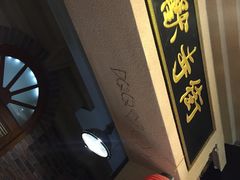 -骑鹅公社(南开大悦城店)