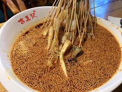 -古真记钵钵鸡(总店)