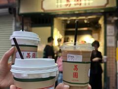 傳統絲襪奶茶-荔園 LaiYuen
