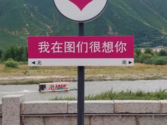 -图们国门景区