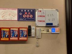 -康乃馨保健中心(第十一分店)