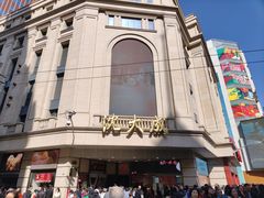-沈大成(南京东路店)