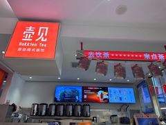 -壶见(苏宁广场B区店)