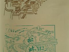 -香山公园