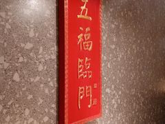 -味福记·江西小炒·南昌小吃(青山湖万达店)