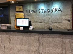 -纽斯桑拿会所(天山店)