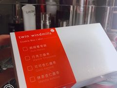-双风车咖啡馆 Twin Windmills(六道口店)