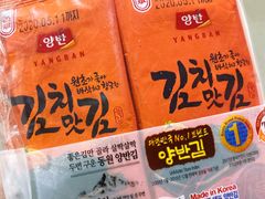 -乐天免税店(明洞店)