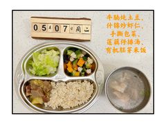 -好奇星国际托育(金地自在城校区)