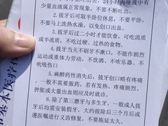 -上海市徐汇区口腔医院