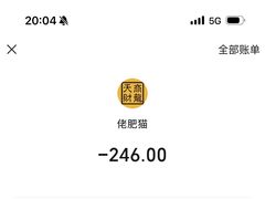 -佬肥猫(国华广场店)