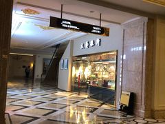 -金石国际大酒店·金丽自助餐厅
