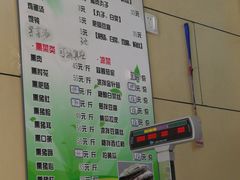 菜单-宝光熏肉鞋底火烧(新街口店)