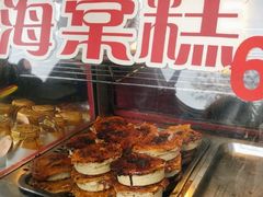 -海棠糕双酿团
