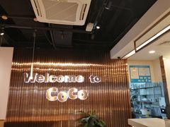 -CoCo都可(包河万达店)