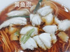 -阿娘面馆