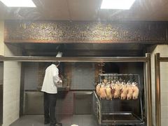 -北京全聚德(王府井店)