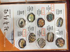 -西归浦真珠食堂