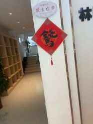 点击看大图 -Dr.林醫生产后修复·配方产康店(南京大厂店)