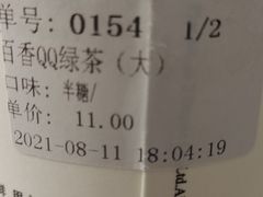 -正负二度C(东城万达店)