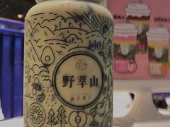 -野萃山·潮汕厚果汁(十亩地店)