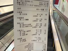 -上海小南国(金桥国际广场店)