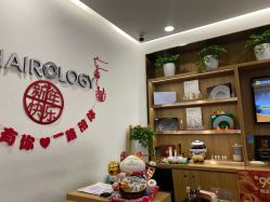 -丝域养发馆