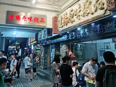 -達揚原味燉品(文明路店)