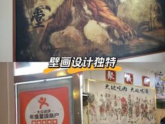 -炭虎子水浒烤肉(梦时代店)