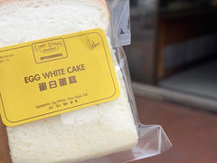 -安德鲁饼店(原店)