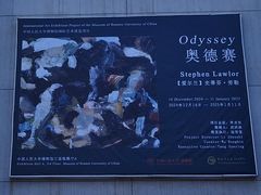 -中国人民大学-博物馆
