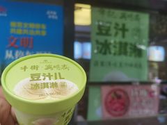 -年记·兴顺斋 牛街清真熟食小吃店