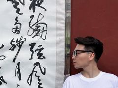-章华寺