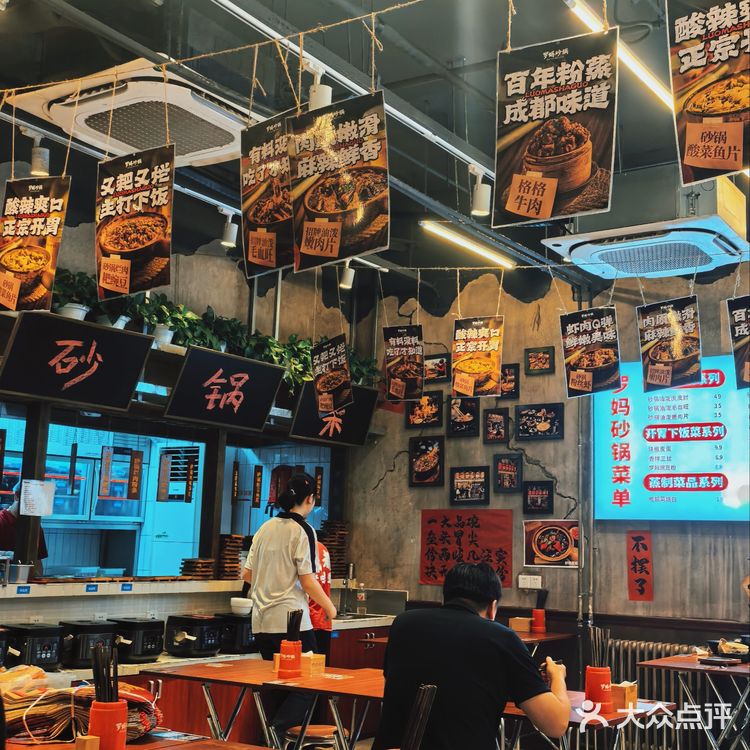 回头客超多的成都美食|罗妈砂锅