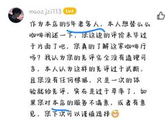 -么么咖啡(亚运豪庭店)