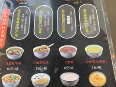 -真食净香居·内蒙烧麦(亚运村店)