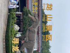 -寻龙山风景旅游区