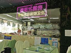 -景好海鲜餐厅(大鹏必选旅游店)