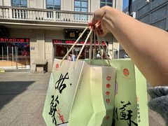 -稻香村(观前街店)