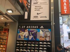 -NIKE(Osaka)