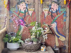 -伴山茶苑·围炉煮茶