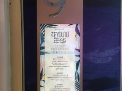-茂业百货(东门店)