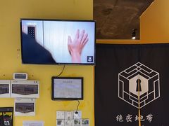 -谜盒子奇幻密室(南屏店)