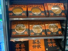 -7fresh七鲜(大族广场店)