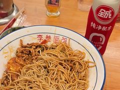 -李叁面馆(妇幼店)